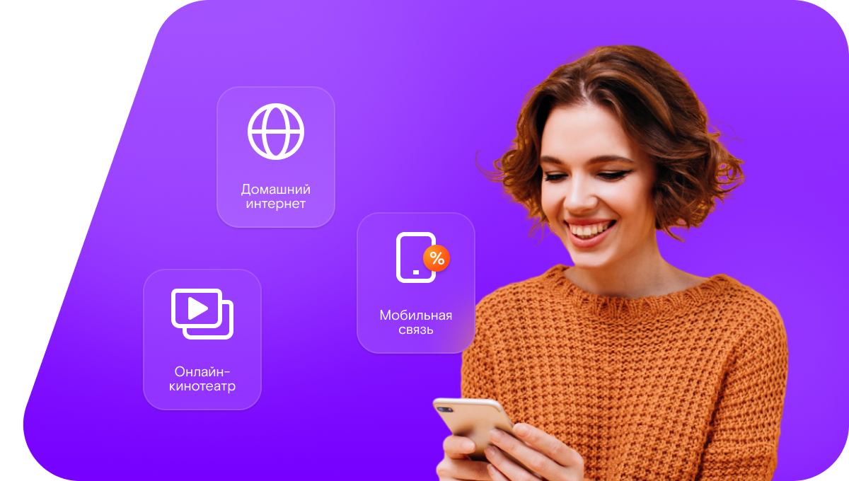 Промо-тарифы Ростелеком в&nbsp;посёлок Ожындор (Республика Коми)